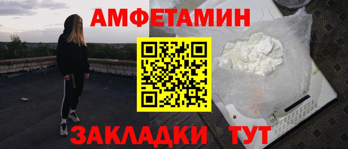 АМФ Premium Калуга
