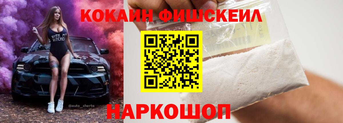 Калуга  Лсд 25  Кокаин  Вейп ТГК  Вход с VPN  ГАШИШ  МЕФ кристаллы 