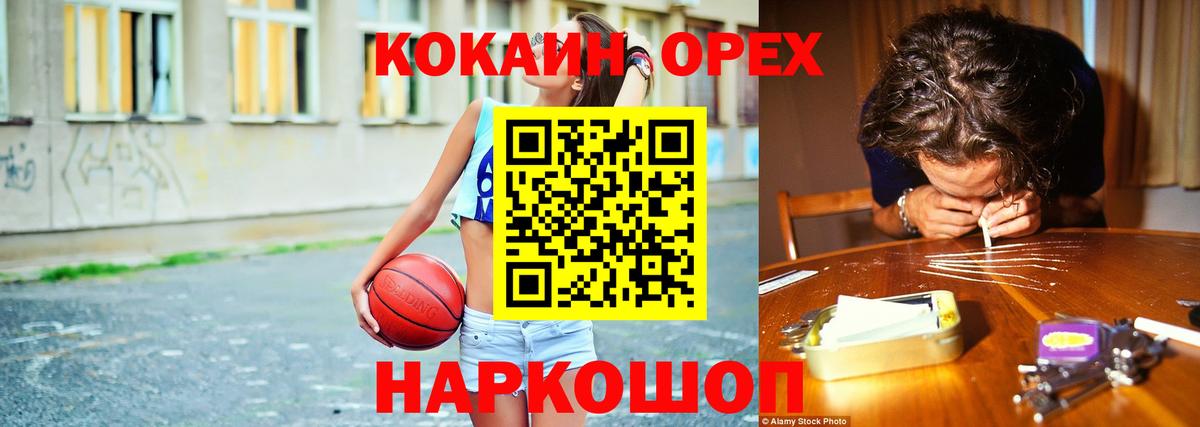 COCAIN Fish Scale Калуга