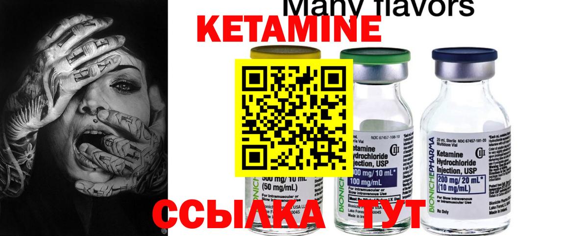 shop Telegram  Кетамин ketamine  Калуга  Вход с VPN  КЕТАМИН VHQ 