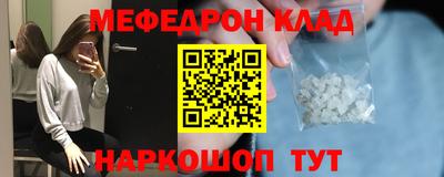 мдма Ярославль