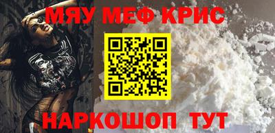 мдма Ярославль