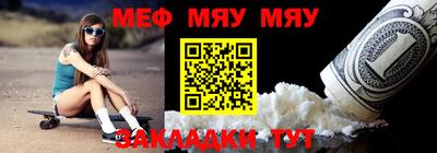 каннабис Шелехов
