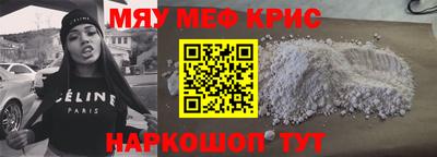 каннабис Шелехов