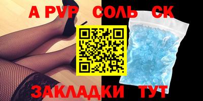 не бодяженный Шебекино