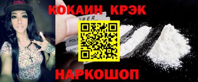 каннабис Шелехов