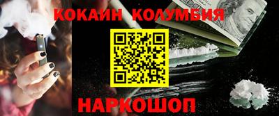 каннабис Шелехов