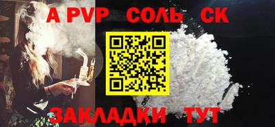 не бодяженный Шебекино