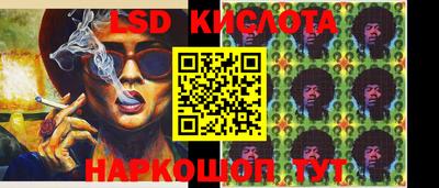 каннабис Шелехов