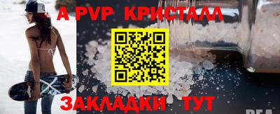 мдма Ярославль