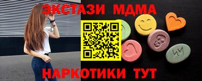 MDMA Premium VHQ Ярцево