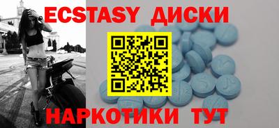 амф Шахты