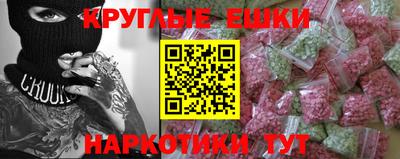 каннабис Шелехов