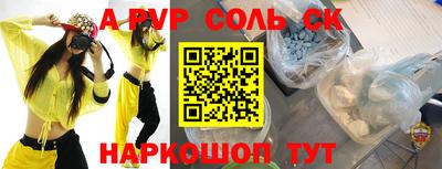 круглые Янаул
