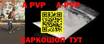 амф Шахты