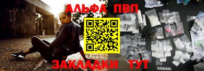 мдма Ярославль