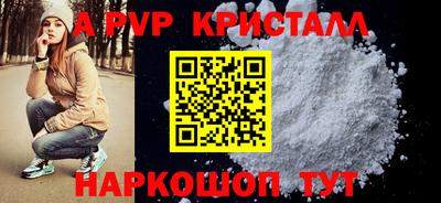 амф Шахты