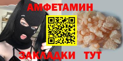 каннабис Шелехов