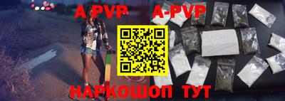 круглые Янаул