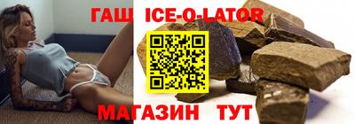 не бодяженный Шебекино