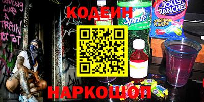 каннабис Шелехов