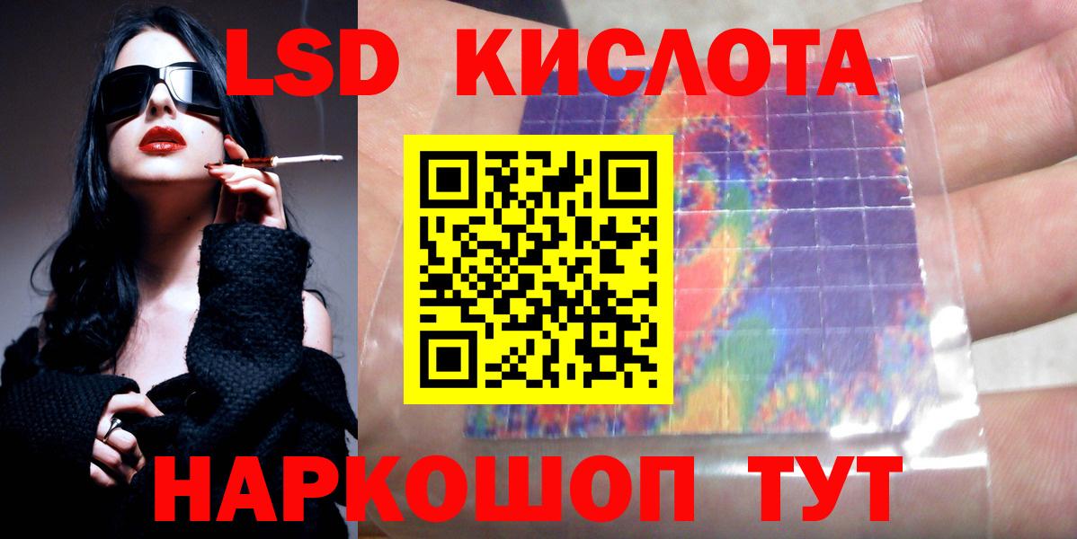 ЛСД экстази ecstasy Калуга