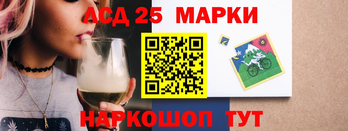 Лсд 25 экстази кислота  Вход с VPN  Калуга  Лсд 25 экстази ecstasy 