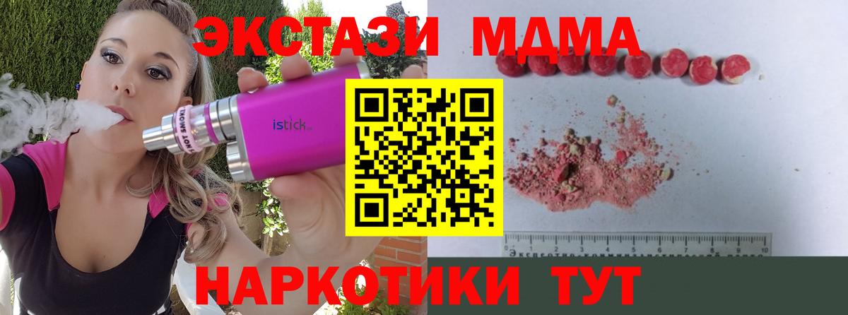 Калуга  MDMA молли  MDMA молли  Вход с VPN 