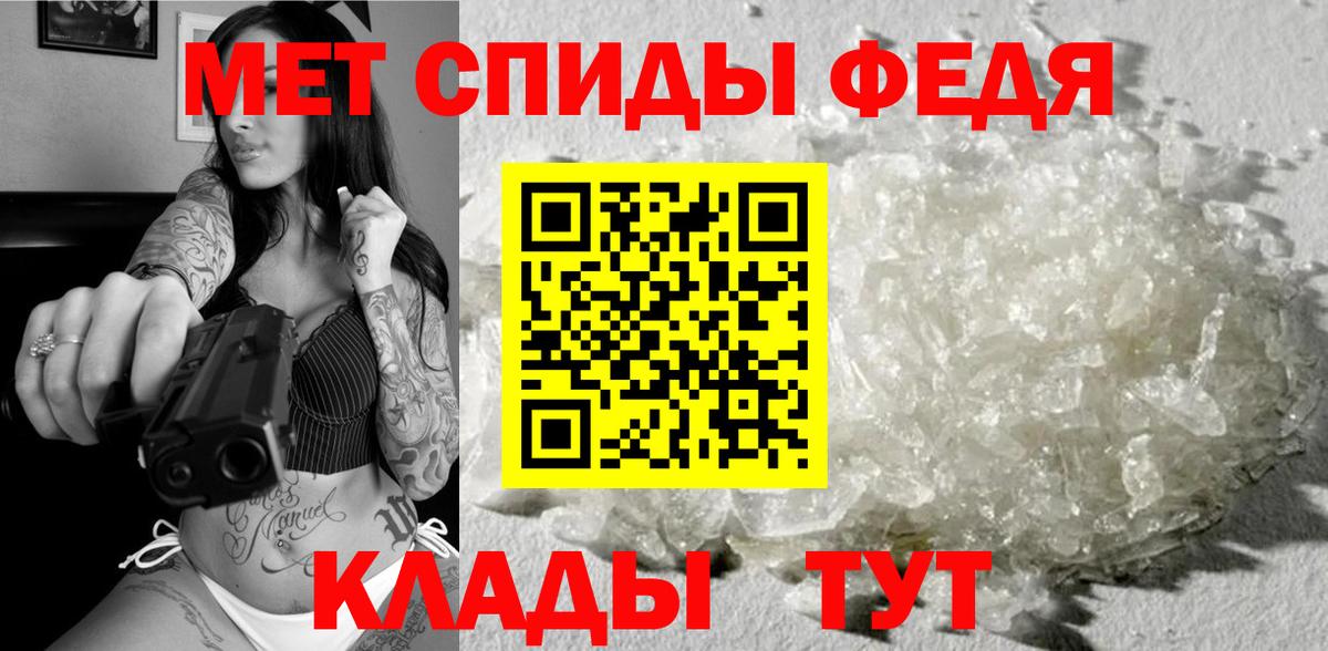 Первитин Декстрометамфетамин 99.9%  Вход с VPN  Первитин Декстрометамфетамин 99.9%  Калуга 