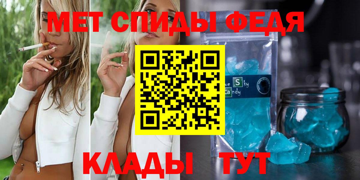 Первитин пудра Калуга