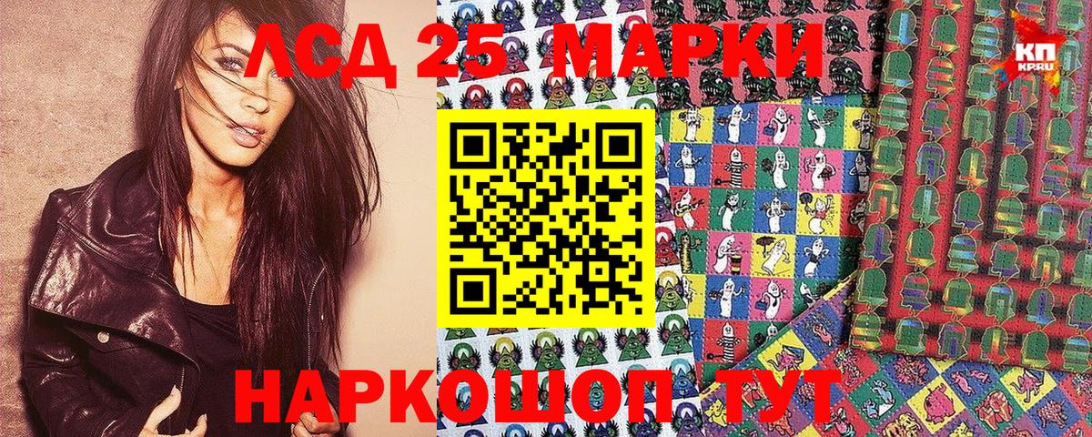 Наркотические марки 1,5мг  Вход с VPN  купить закладку  Калуга  Наркотические марки 1,5мг 