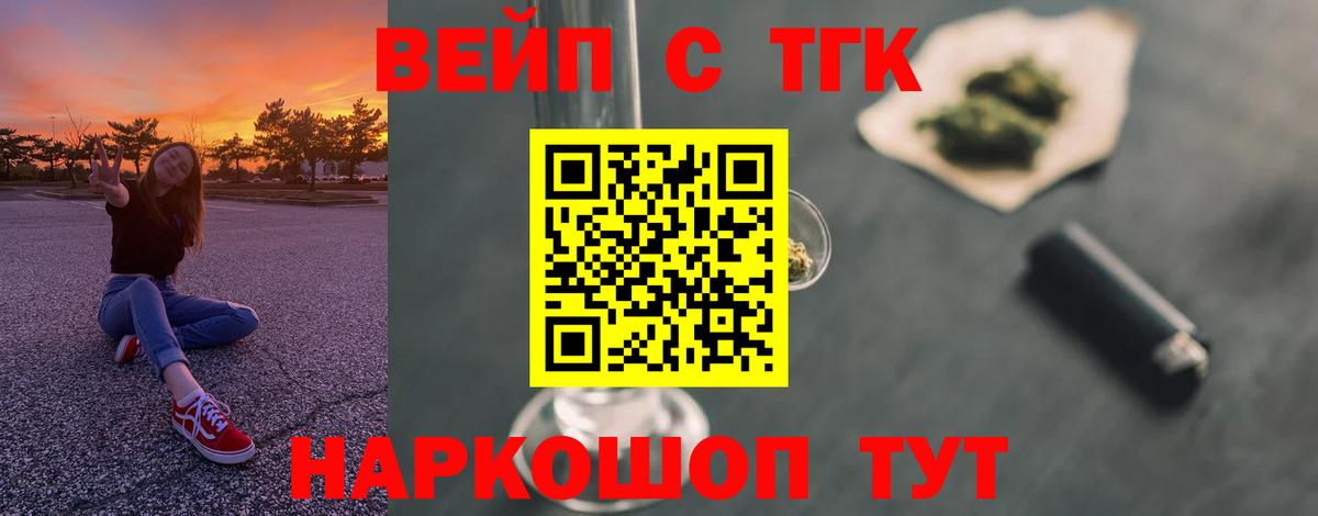 Дистиллят ТГК жижа Калуга