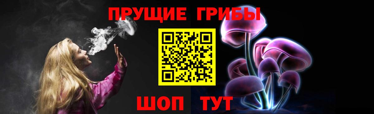 Калуга  Галлюциногенные грибы Psilocybine cubensis  Вход с VPN  Галлюциногенные грибы Magic Shrooms 