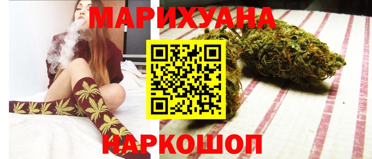 Каннабис AK-47  Канабис VHQ  Калуга  Вход с VPN  Бошки марихуана индика  Конопля семена 